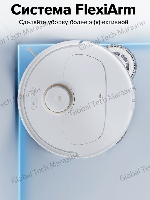 Roborock Qrevo C pro черный, 18500Па, FlexiArm, Автоочистка док-станци