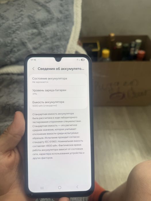 Samsung galaxy a15 128гб