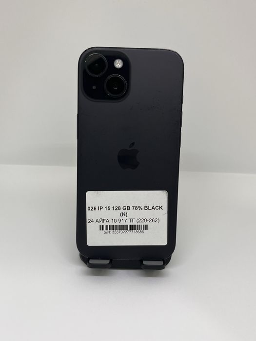 iPhone 15 128gb 13686 Pintel.kz
