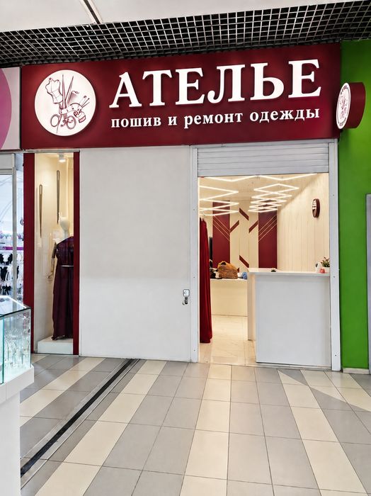 Продам ателье, готовый бизнес ателье