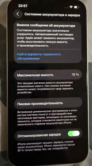 Продам Iphone 14 128 gb