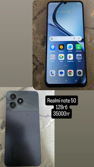 Реальми ноте50. 128гб память