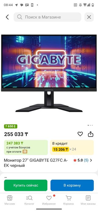 Gigabyte G27FC-A