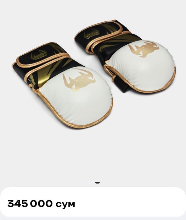 Перчатки для мма