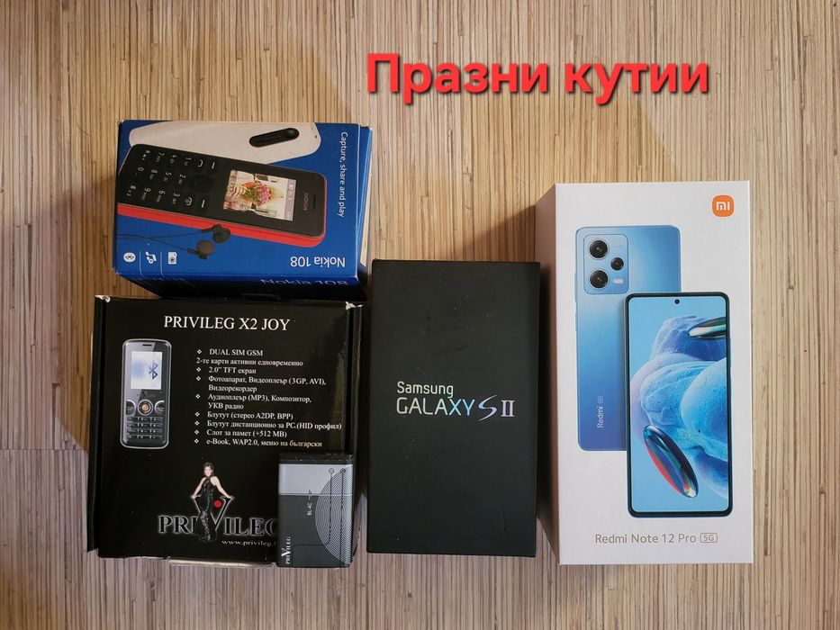 Лот Телефони, Смартфони и аксесоари