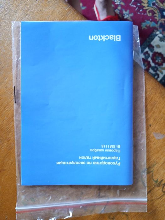 Продаётся паровая швабра