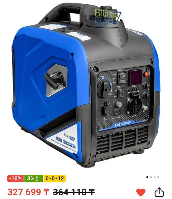 Электростанция SGG 3000