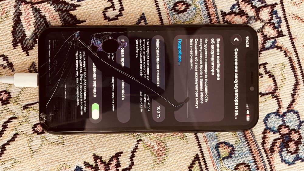 Айфон 11 про сатылады