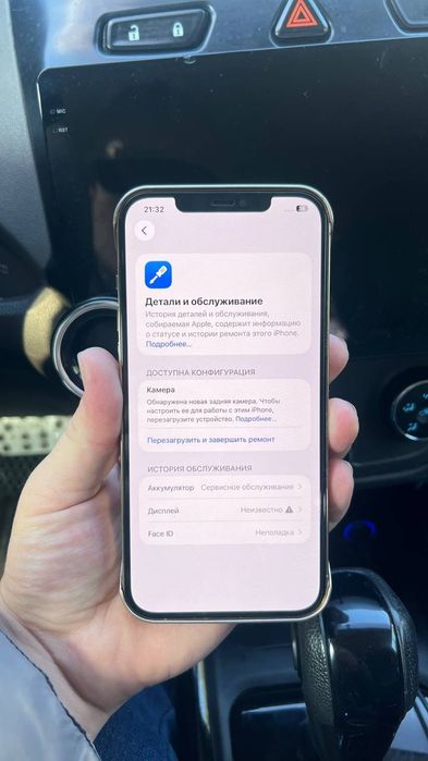 iphone 12 pro max naxt srocna arzon samarqand