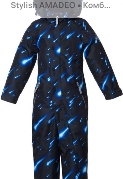 Демисезонный комбенизон