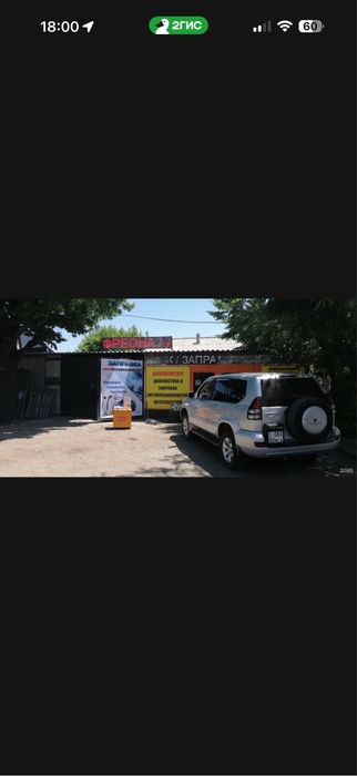 Продам шиномонтаж, сто