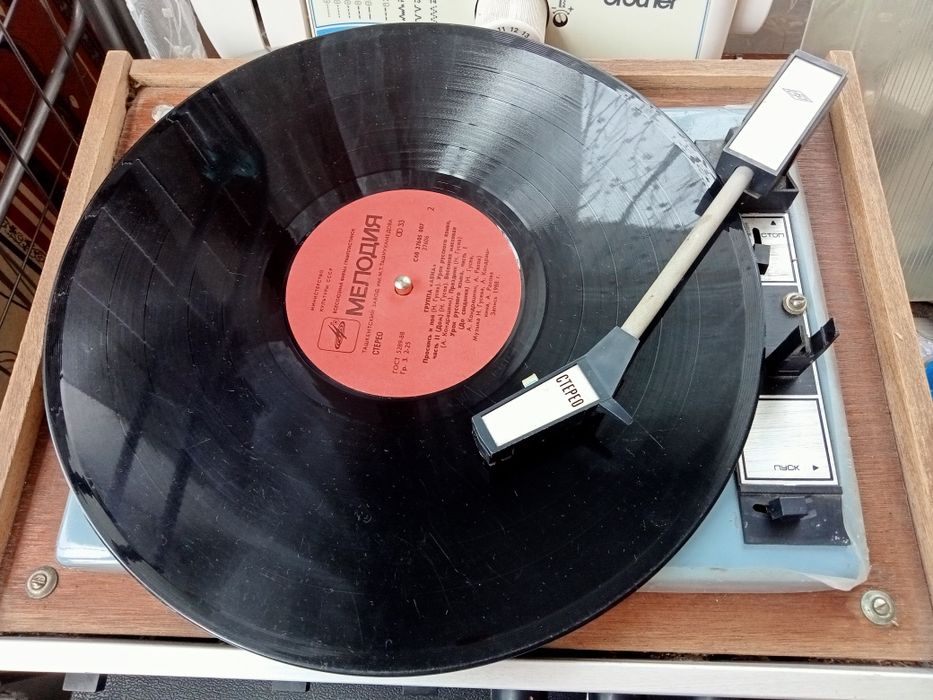 Проигрыватель Россия