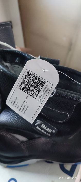 Рабочие ботинки мужские