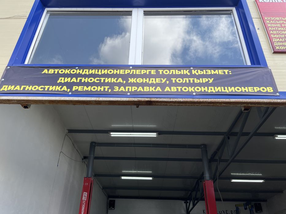 Диагностика ходовой автомобиля на вибростенде ,