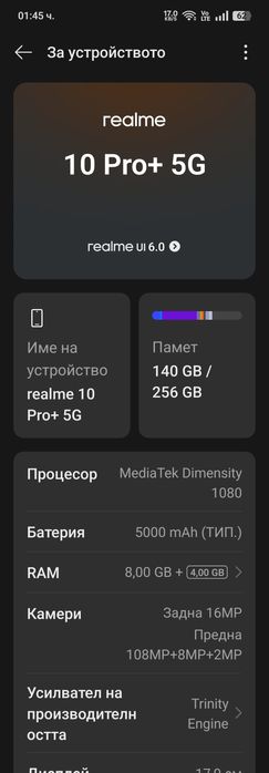 Realme 10 pro plus