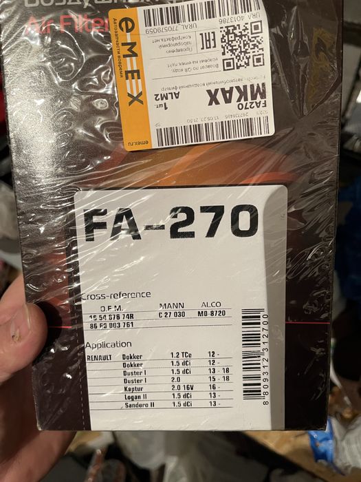 Продам заглушки в передний бампер б/у