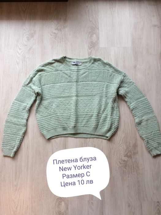 Блузи Bershka / Stradivarius /H&M /New Yorker