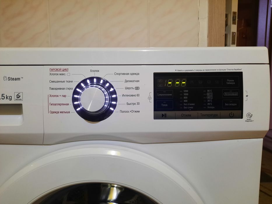 Продам стиральную машинку LG