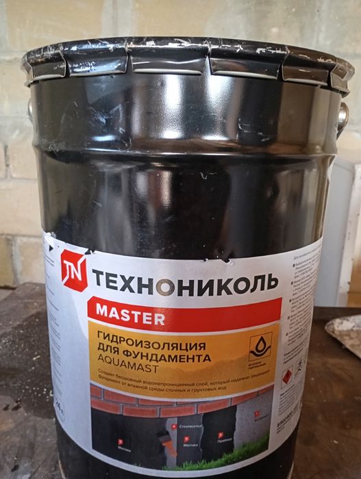 Продам гидроизоляцию фундамента.