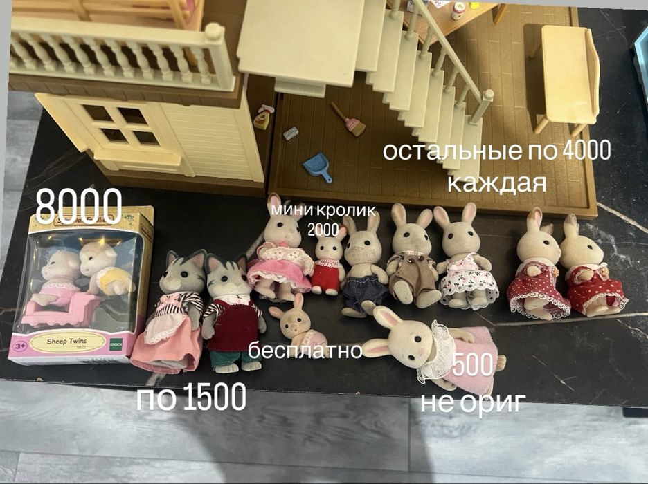 sylvanian families, сильвания, лпс, hot wheels, игрушки, хот вилс