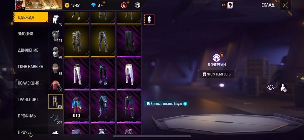 Аккаунт сатылады