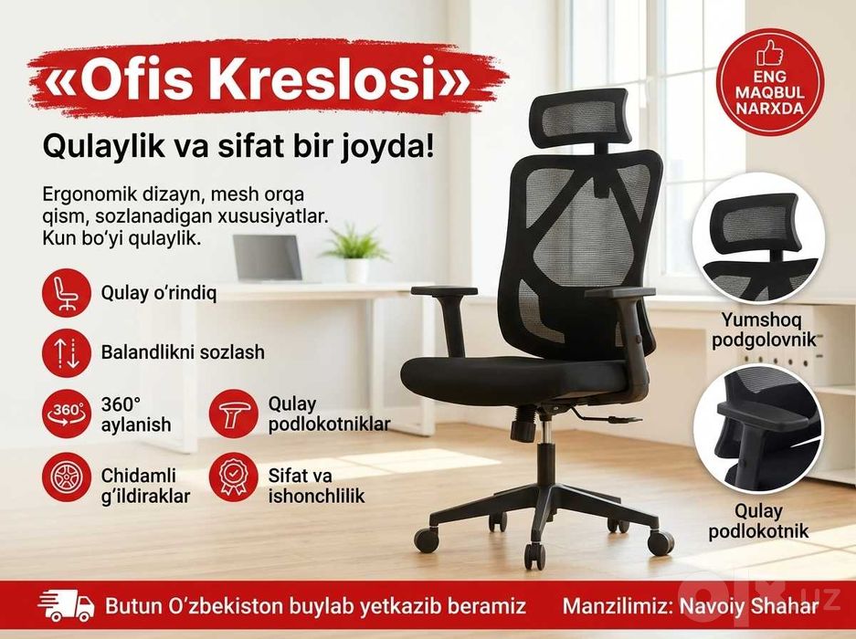 kreslo AQ43 кресло