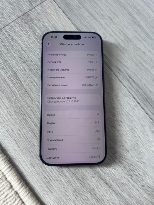Iphone 17 256 гб черный