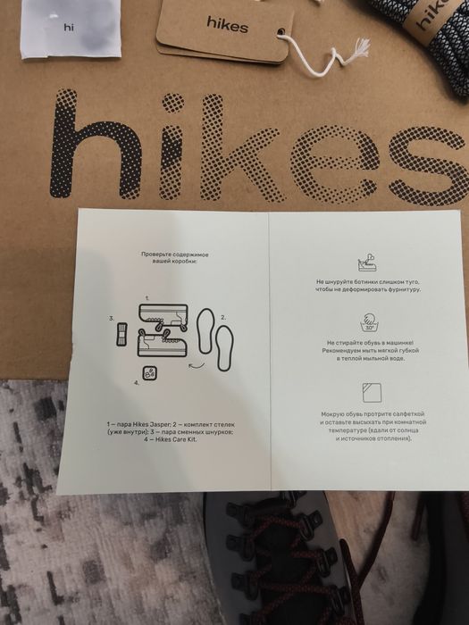 Ботинки  Hikes. 42 размер.