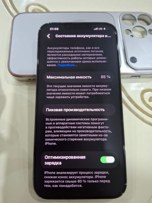 Айфон 13 про макс