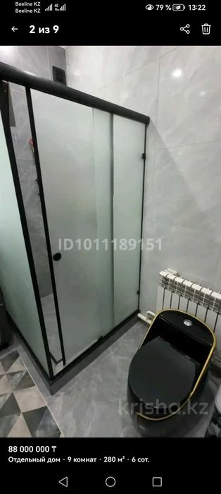 Катедж срочно в центре