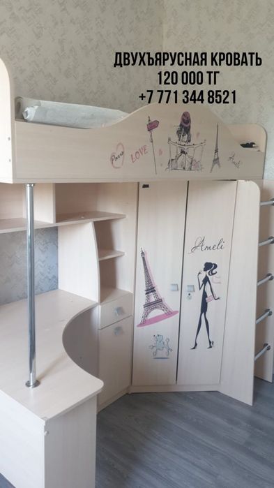 Екі қатарлы крават,қыздарға арналған