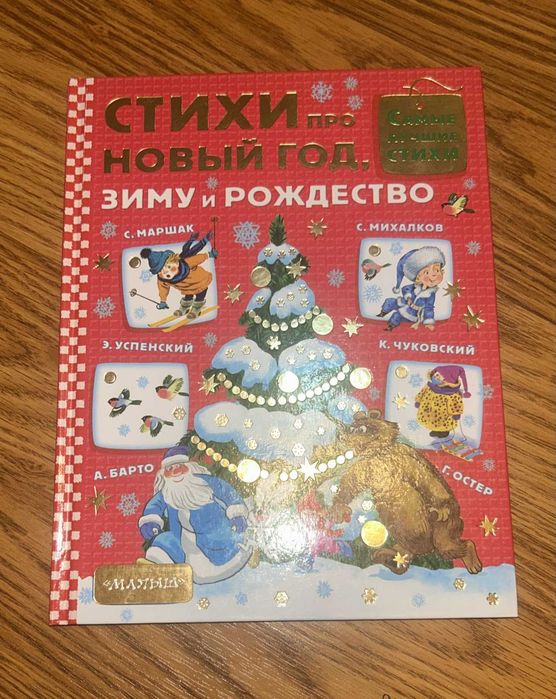 детские книги в ассортименте