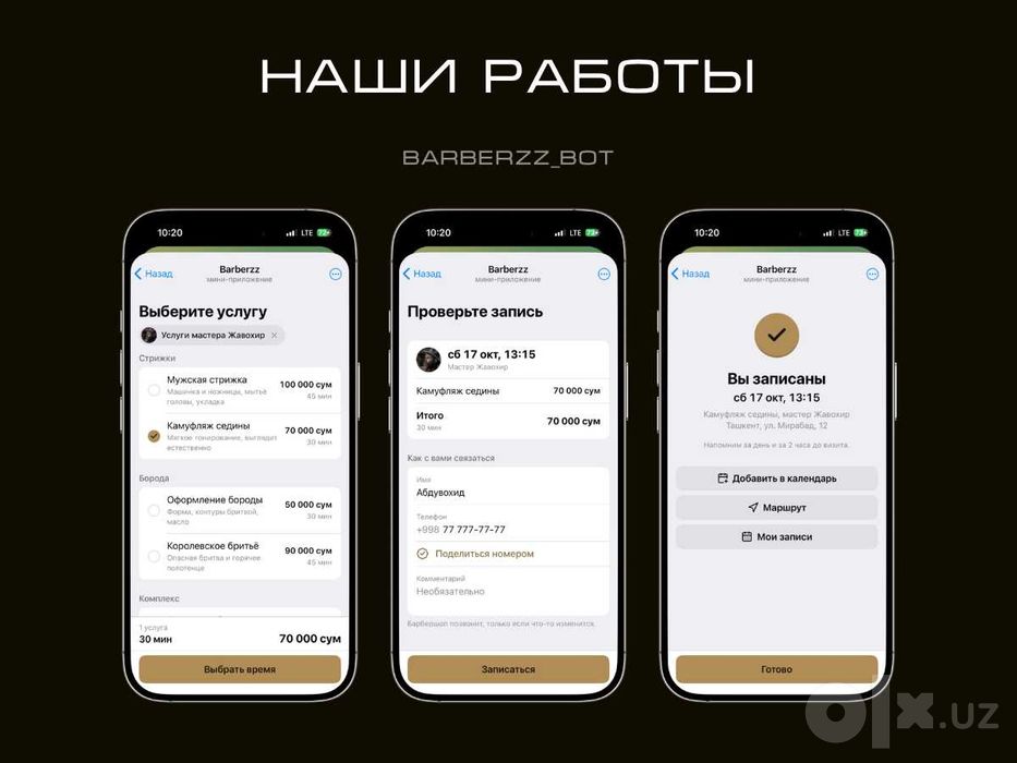 Разработка телеграм бот | Мини веб app | Telegram bot yaratish