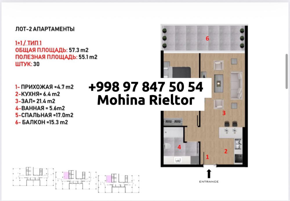 Tashkent City Real House | Central Plaza Ор-р Park in mall