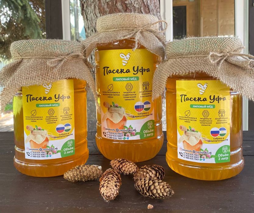 Тоза асал сотилади РФ Башкортостан УФА шахрида етиштирилган