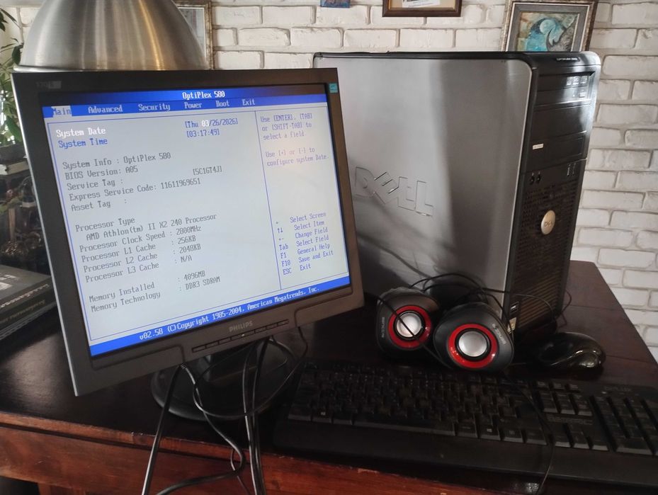 Пълна настолна компютърна конфигурация