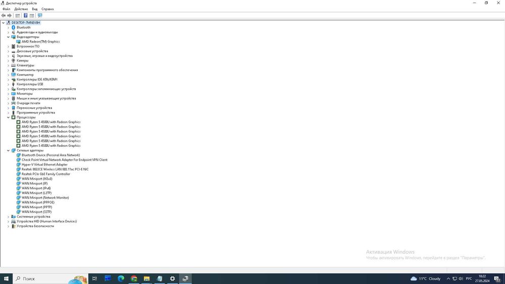 Генератор прошивок на моноблоке