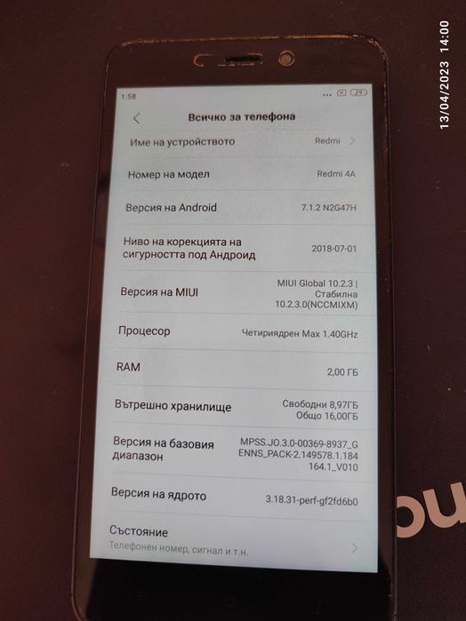 Смартфон / телефон Redmi  / Редми 4A