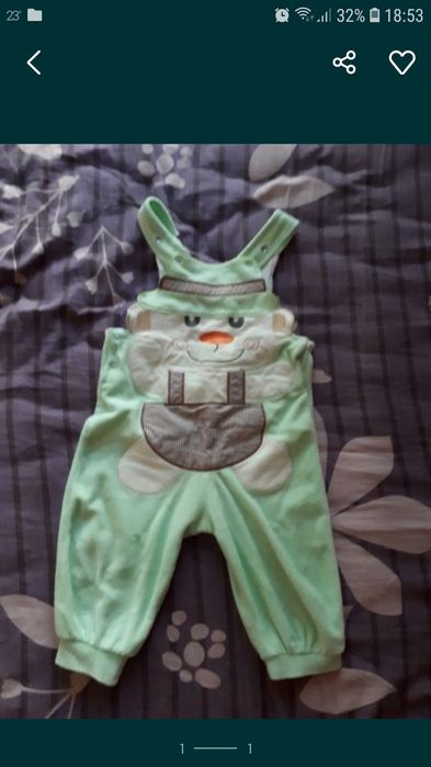 Ромпъри /гащеризони Обайби / Окайди