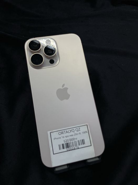 Iphone 16 pro max