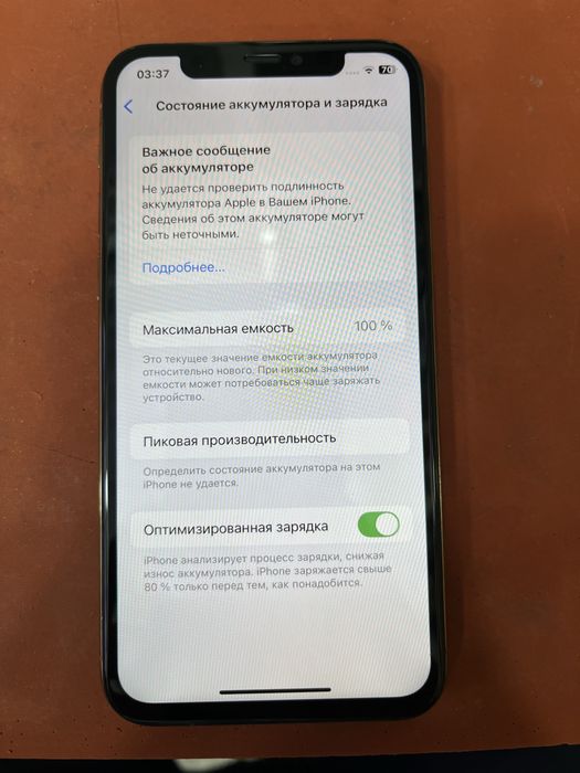Продам айфон 11 про хорош