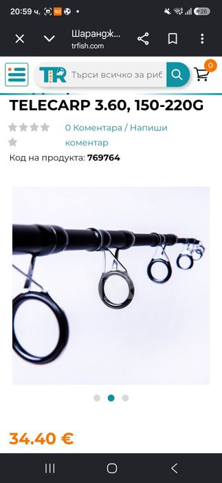 telecarp  diamond 3.60