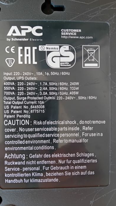 Sursă neîntreruptibilă APC-BACK UPS ES 400 VA