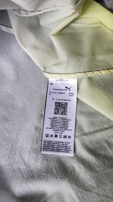 НОВО Puma яке RainCELL