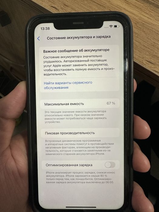 продаю Iphone 11 64gb