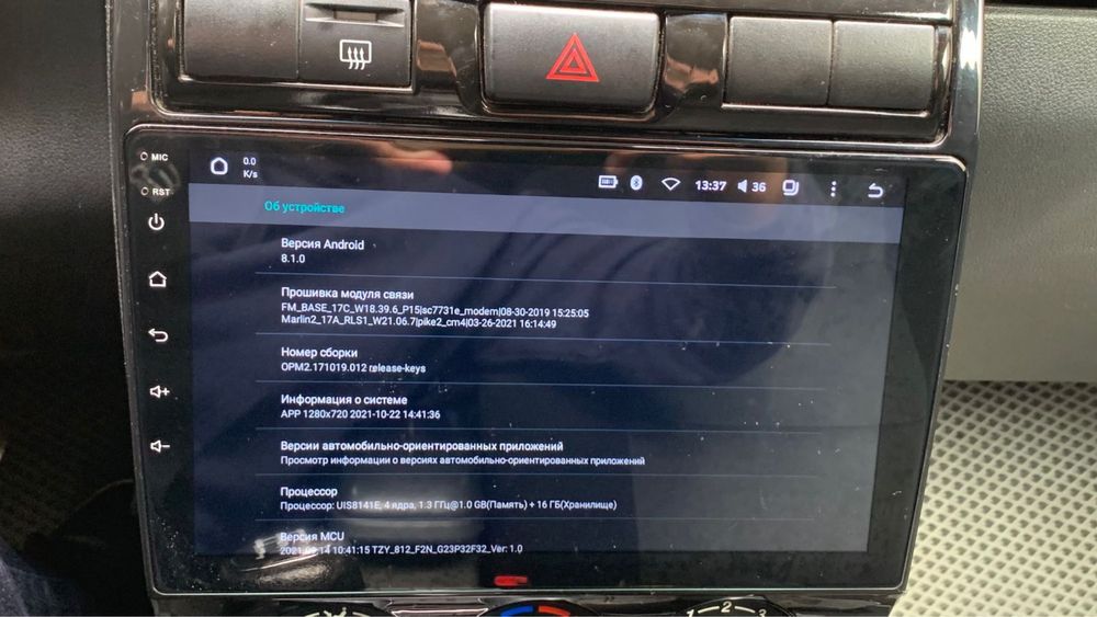 Андройд teyes в хорошом состояние