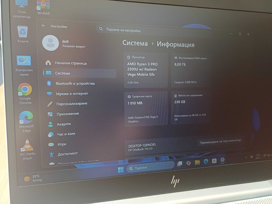 14'FullHD IPS HP Elitebook AMD Ryzen 3 Pro/8GB DDR4/256GB SSD