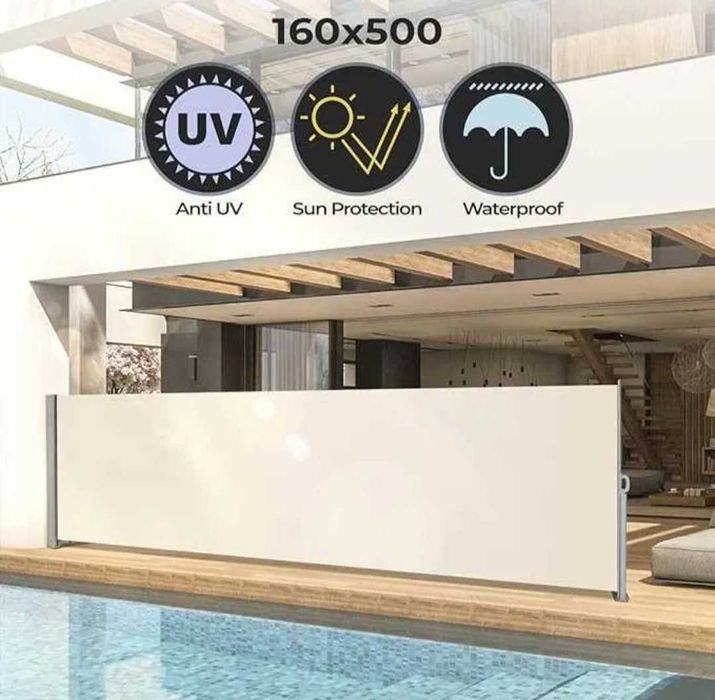 Градински ролетен параван