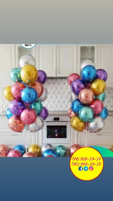 Воздушные шары наполнением гелия.30000 сум один шар гелия чистий