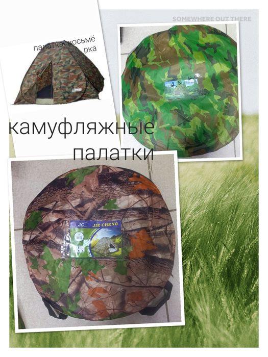 Тд"Самал"рядом Сулпак,самса